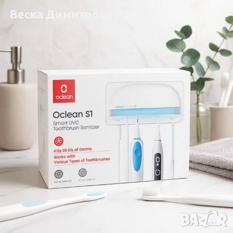 Стерилизатор за четки за зъби Oclean S1, c UVC-LED, снимка 7 - Други - 51340629
