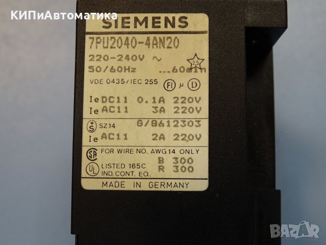 реле време Siemens 7PU2040-4AN20 220V 50Hz time relay, снимка 5 - Резервни части за машини - 37505859