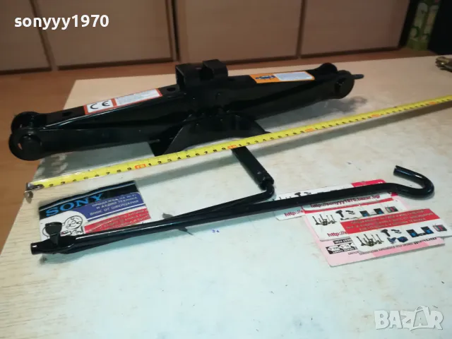 2 ТОНА КРИК С ВЪРТОК-НОВ 2401251854, снимка 4 - Аксесоари и консумативи - 48815394