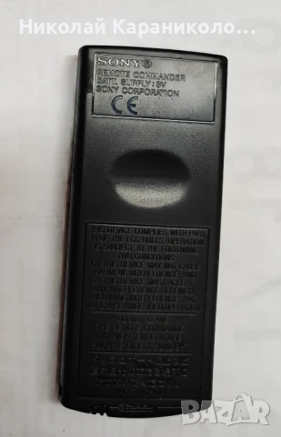 Продавам дистанционно за SONY RM- X211 Car audio, снимка 2 - Други - 51314238