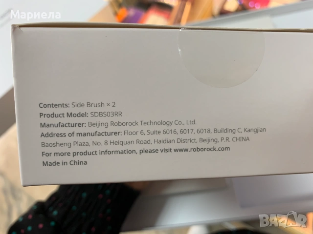 Комплект аксесоари за Roborock S7/S7+, снимка 5 - Други стоки за дома - 54216314