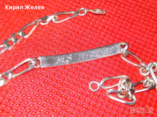 Sheliden AS 11-07-09 РЪЧНО ГРАВИРАНА и ДАТИРАНА СРЕБЪРНА ГРИВНА СРЕБРО 925 АРТ КАРТИЕ ПЛЕТКА 41954, снимка 4 - Гривни - 44610835