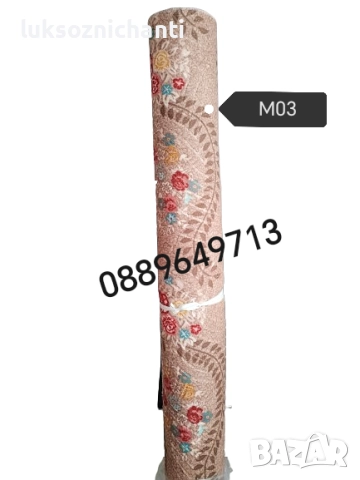 Релефни килими на топ цена, снимка 9 - Други - 51493940