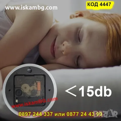 Красив и безшумен стенен часовник със златист корпус - КОД 4447, снимка 8 - Стенни часовници - 49872039