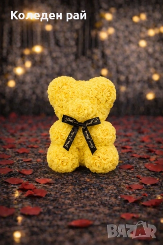 Луксозно жълто мече от вечни рози (18 см), снимка 3 - Декорация за дома - 53205516