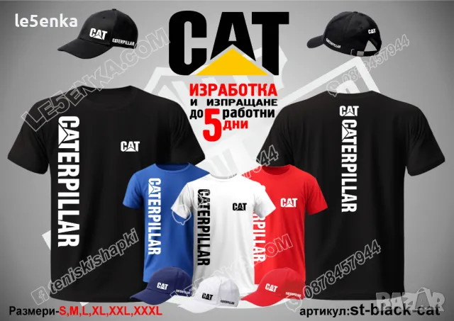 CAT CATERPILLAR тениска t-red-cat, снимка 7 - Тениски - 47077658