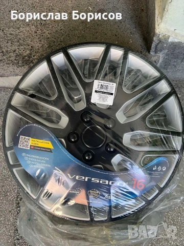 Чисто нов комплект тасове 16"