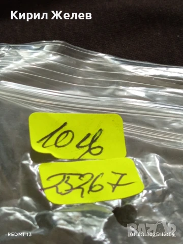 Метална количка RAD RIDER RIG много красива перфектно състояние за КОЛЕКЦИОНЕРИ 25267, снимка 13 - Колекции - 51215492