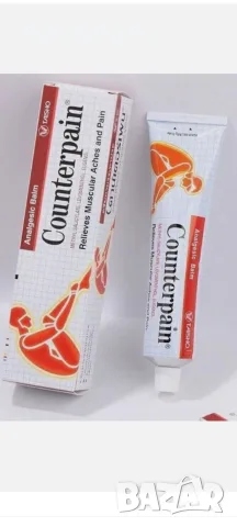 Counterpain classic 120 г.