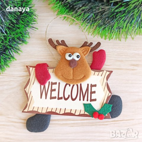 3241 Коледна табелка Eленче или Снежко с надпис Welcome, снимка 3 - Декорация за дома - 38558401