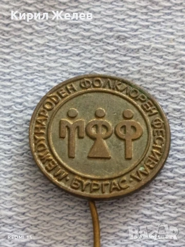 Лот значки 10 броя стари редки от соца ХРИСТО МИХАЙЛОВ,ЛЕНИН,АКСЕЛЪРОД за КОЛЕКЦИОНЕРИ 48899, снимка 3 - Колиета, медальони, синджири - 50848266