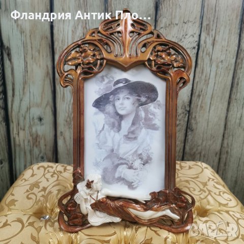 Рамка за снимка - Ар Нуво