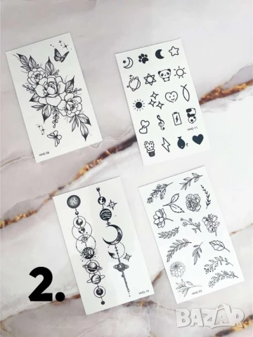 стикери за тяло , снимка 8 - Козметика за тяло - 51206739