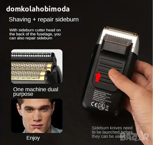 Професионална Тример и Самобръсначка Kemei, Презареждаща батерия, 3 скорости, снимка 3 - Машинки за подстригване - 48057642