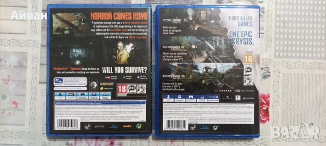 CRYSIS TRILOGY--RESIDENT EVII BIOHAZARD PS4, снимка 3 - Игри за PlayStation - 54058722