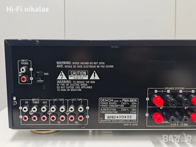 стерео Hi-Fi усилвател DENON PMA-880R, снимка 8 - Ресийвъри, усилватели, смесителни пултове - 54075665