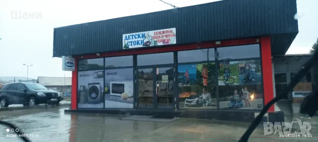 Лед Телевизор 32 инча.Сателитна техника Китайски стоки., снимка 10 - Телевизори - 42841017