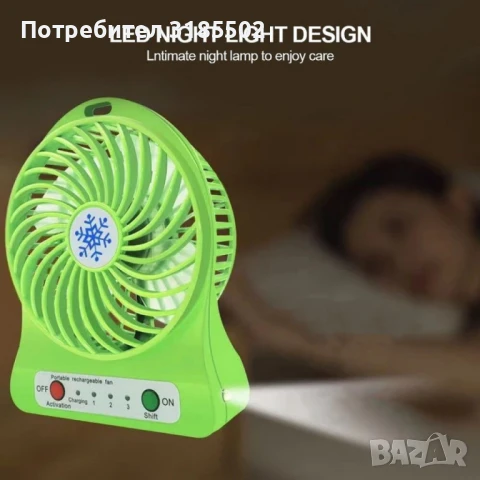 Преносим мини вентилатор за дом или офис, с USB Зареждане, снимка 10 - Други - 50879754