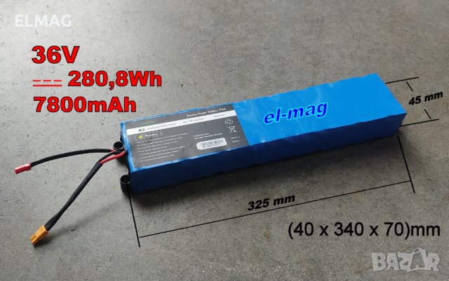 LiIon 36V, 7800mAh АКУМУЛАТОР за ТРОТОНЕТКА