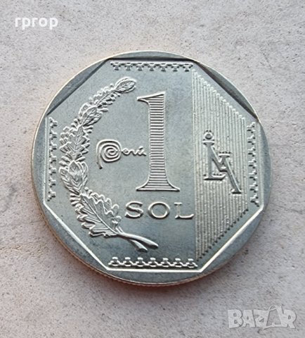 Монета. Перу. 1 сол . 2022 година . Най нова емисия., снимка 9 - Нумизматика и бонистика - 38539235