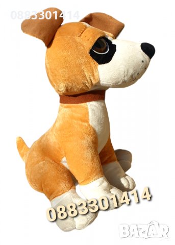 Плюшено куче 50см 