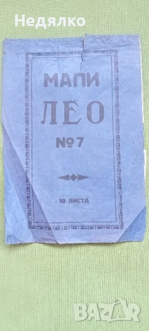 Царски марки,чисти,заготовки,спесимен, уникално, снимка 2 - Филателия - 50736633