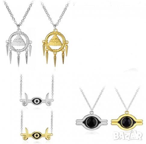 Ю Ги О елементи колие/ключодържатели - Yu Gi Oh - различни видове, снимка 2 - Други - 31659796