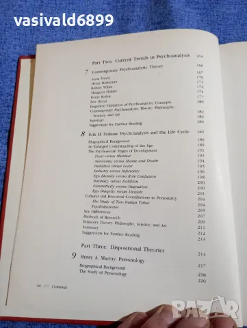 BARBARA ENGLER - PERSONALITY THEORIES , снимка 9 - Специализирана литература - 49509794