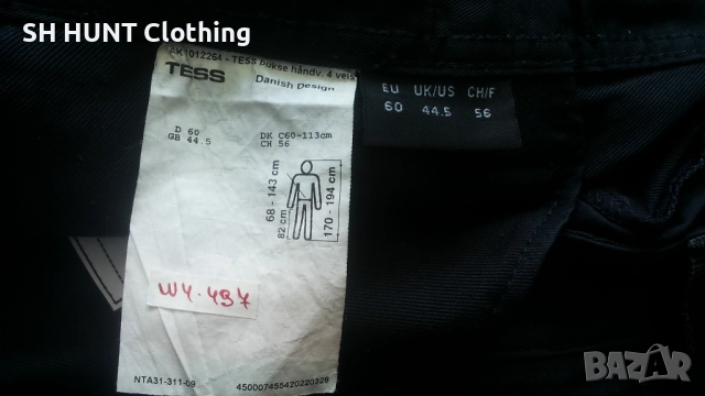 TESS AK1012264 PANTS CRAFTM TS STRETCH размер 56 / XXL изцяло еластичен работен панталон W4-497, снимка 13 - Панталони - 52037273