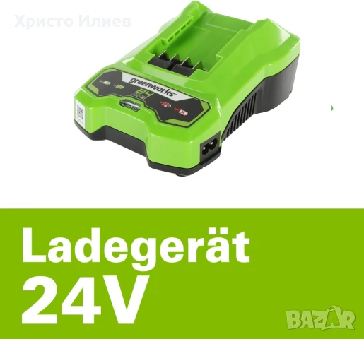 Greenworks Зарядно устройство за батерии 24V, снимка 4 - Други инструменти - 51116006