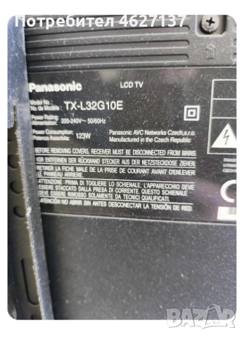 Панасоник 32 инча, снимка 2 - Телевизори - 52152136