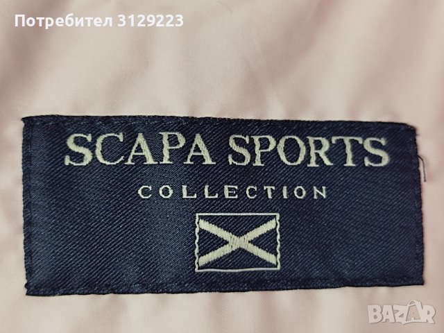 Scapa bodywarmer 152, снимка 6 - Детски якета и елеци - 39387074