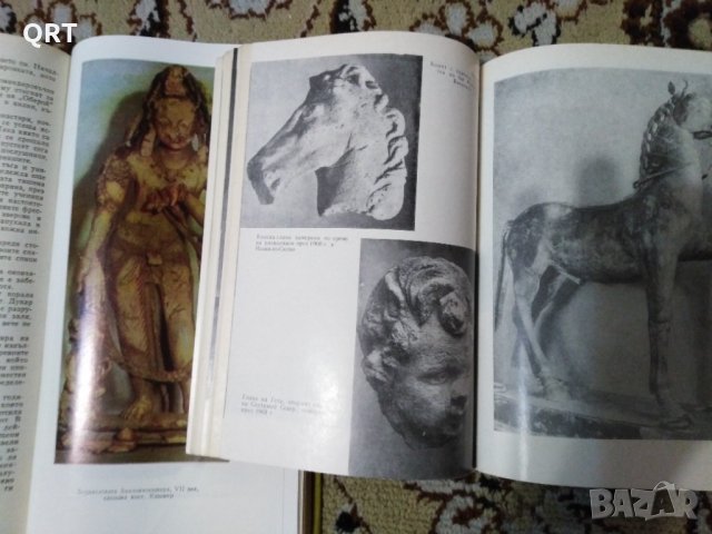 Книги Боговете на лотоса и Истини и загадки на археологията по 3 лв. всяка, снимка 2 - Художествена литература - 31026303