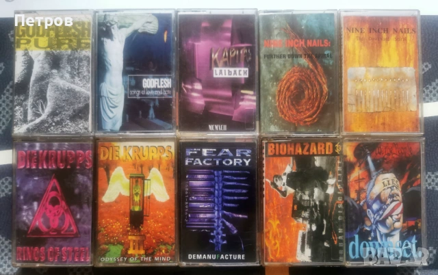 Намалена цена! Редки метъл аудио касети - траш, дет, блек, дуум., снимка 4 - Аудио касети - 54211532