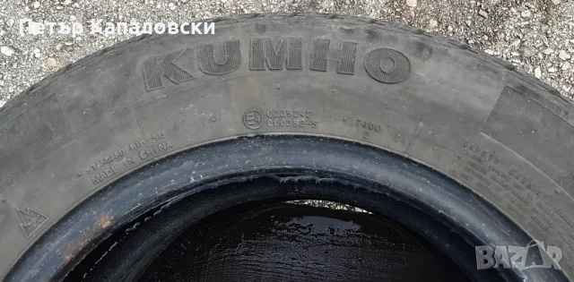 Гуми 165 70 14 Кумхо Kumho 2 броя.Нов внос. Не са нови. Цената е за брой гума., снимка 15 - Гуми и джанти - 48902948