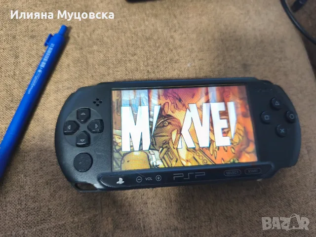 Psp       street            