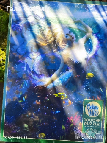 пъзели, снимка 13 - Пъзели - 52871099