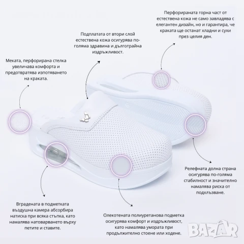 🥁 Намаление - Медицински чехли на платформа от естествена кожа | Марка Tuasolea, снимка 1