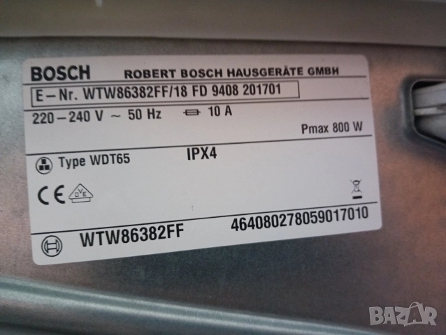 Комплект пералня и сушилня с термопомпа Бош Bosch Serie 6 A+++ 8кг 2 години гаранция!, снимка 3 - Перални - 52770174