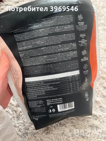 Протеин на прах born winner Cookies and cream, снимка 2 - Хранителни добавки - 52477402