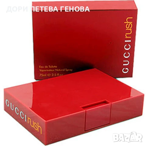 Gucci Rush EDT 75ml women EDT Brand Нов