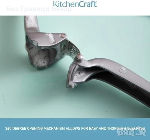 Нова метална Кухненска преса за чесън лесно почистване в съдомиялна, снимка 4 - Аксесоари за кухня - 54151665