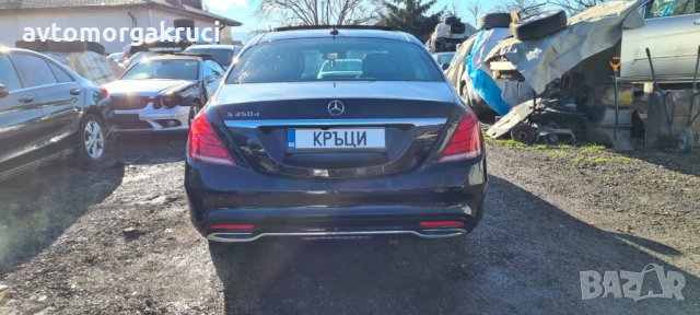 Mercedes S350 long AMG 2017г. W222 на части, снимка 3 - Автомобили и джипове - 31292175