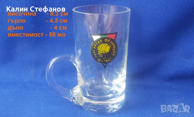 Шотове българска федерация по футбол , снимка 2 - Колекции - 38097900