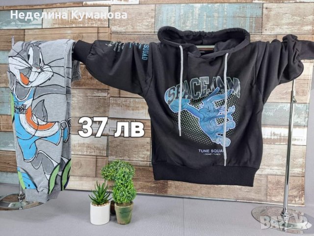 🌈 Разнообразие от дрехи за момчета - сезон есен-зима - цени от 29 лв, снимка 11 - Детски комплекти - 42505954