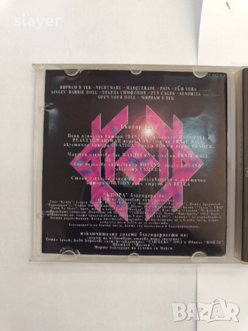 Оригинален диск Киора, снимка 4 - CD дискове - 52222512