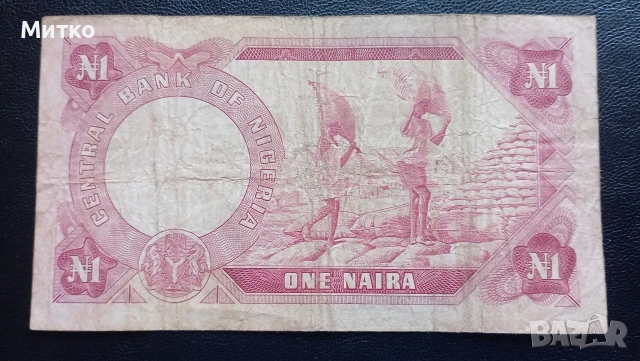 1 найра Нигерия , снимка 2 - Нумизматика и бонистика - 53150004