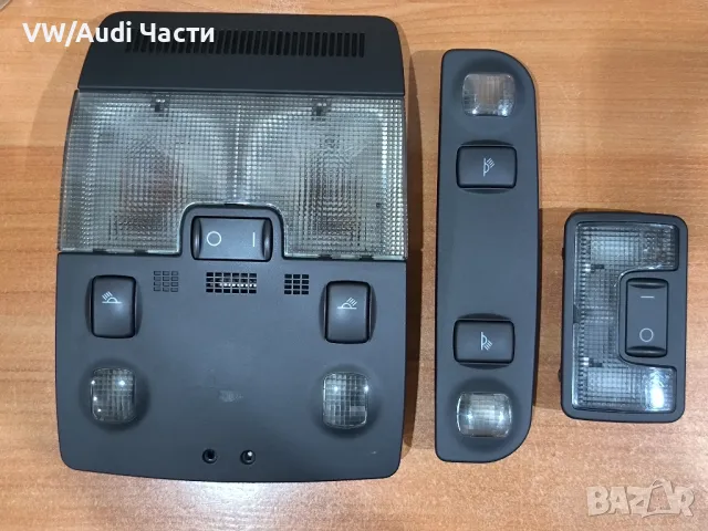 Черни плафони плафон за таван Ауди А4 Б6 Б7 Ауди С4 Audi A4 B6 B7 Audi S4 