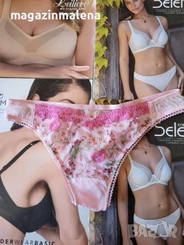 Seimia XS италиански розови,жълти прашки 6mia розова,жълта италианска прашка ХС италианско бельо , снимка 1