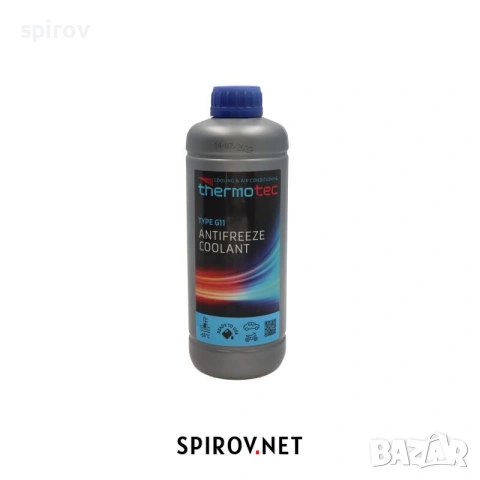 Антифриз G11/G48 Син 1 литър (-35°C)